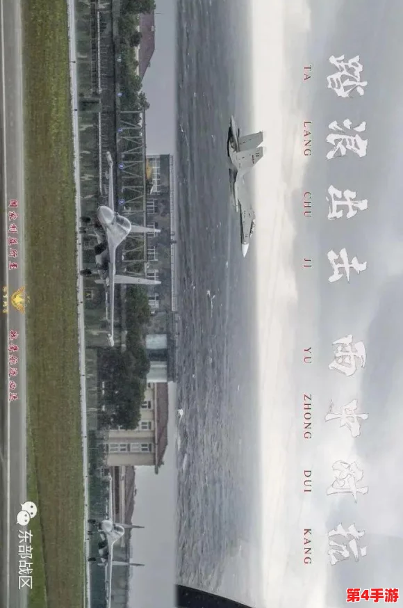 探索海空对决新境界:现代战舰的浩瀚海洋VS战争雷霆的天空激战,哪款游戏更让你热血沸腾? 探索海空对决新境界:现代战舰的浩瀚海洋VS战争雷霆的天空激战,哪款游戏更让你热血沸腾?