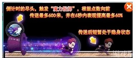 《天天酷跑》深度探索:卡牌少年角色技能属性全面剖析与实战应用指南 《天天酷跑》深度探索:卡牌少年角色技能属性全面剖析与实战应用指南