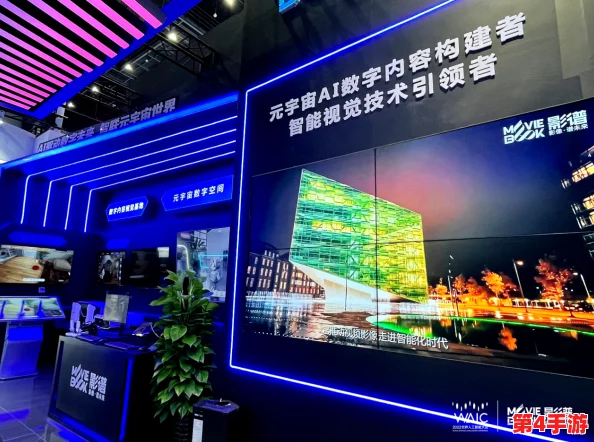 四院影虎8844mc：2024年人工智能与虚拟现实的完美结合，开启全新科技时代