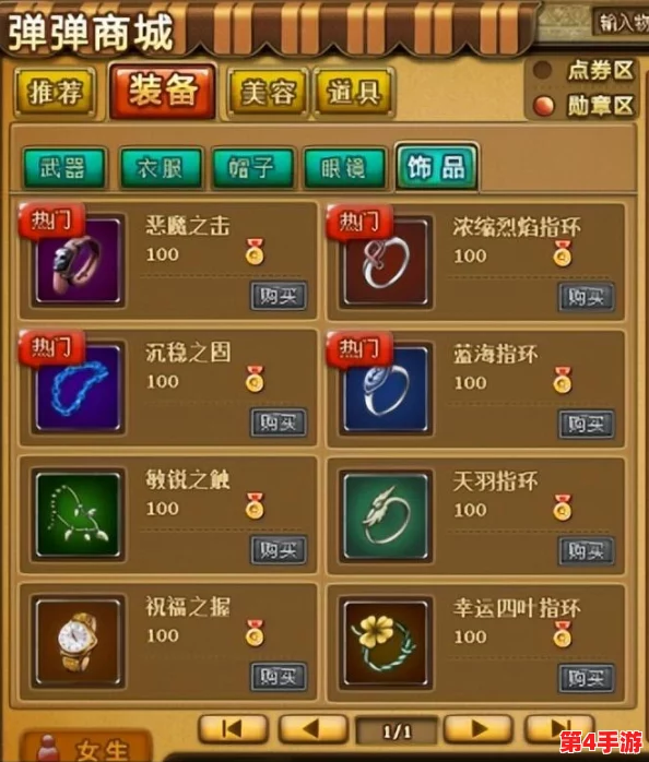 全面对比：弹弹堂滚滚趣味横生VS烈焰马激情燃烧，哪个游戏角色更受玩家青睐？
