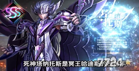 幻想圣域冥王神话：新手启航策略，五套顶尖阵容搭配全解析