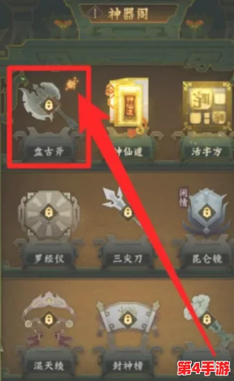 全面解析神仙道：神器解锁等级详解及获取策略指南