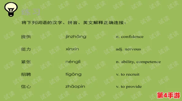 答错一题菊花放一支笔简隋英,2024年AI技术如何改变教育方式与考试模式的深度分析 答错一题菊花放一支笔简隋英,2024年AI技术如何改变教育方式与考试模式的深度分析