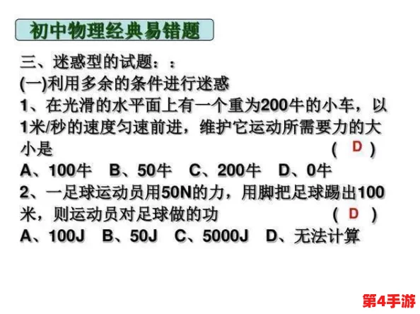 答错一题菊花放一支笔简隋英,2024年AI技术如何改变教育方式与考试模式的深度分析 答错一题菊花放一支笔简隋英,2024年AI技术如何改变教育方式与考试模式的深度分析