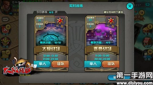 《太极熊猫》策略指南：精策钻石运用，解锁游戏进阶之路与多元价值探索