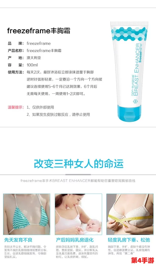 深入解析freezeframe丰满效果与使用体验的全面指南