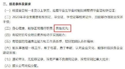 男生将坤坤申请女生的句号里,因性别认同问题引发社会热议与讨论 男生将坤坤申请女生的句号里,因性别认同问题引发社会热议与讨论