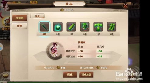 神仙道游戏攻略:五阶鱼获取所需仙令数量全解析 神仙道游戏攻略:五阶鱼获取所需仙令数量全解析