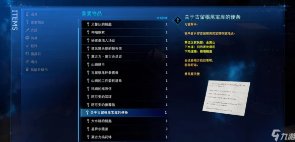 LevelDevil终极挑战：解锁五把神秘钥匙的详尽攻略与获取路径