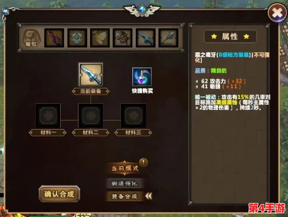 《我的世界》全面指南：掌握村民转职技巧，优化村庄功能与角色分配策略