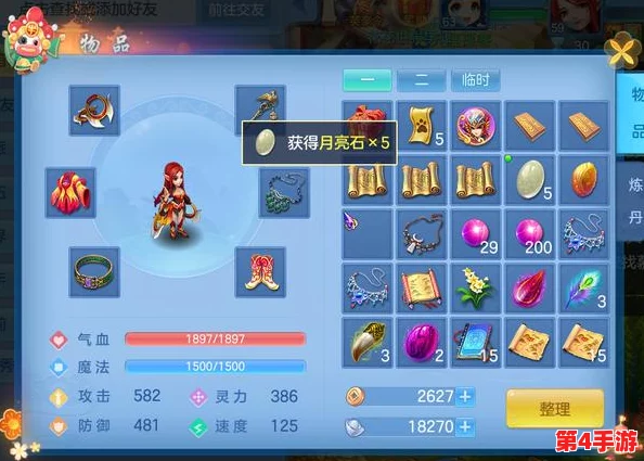 三国杀名将传:深入探索神武锻造奥秘与规则全解析指南 三国杀名将传:深入探索神武锻造奥秘与规则全解析指南