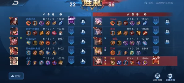 王者荣耀：全面剖析英雄攻击机制，揭秘伤害计算与技能连招奥秘