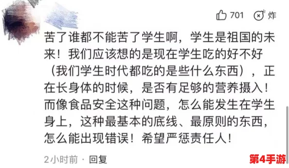灌水按压肚子哭,泪如雨下心如刀割 灌水按压肚子哭,泪如雨下心如刀割