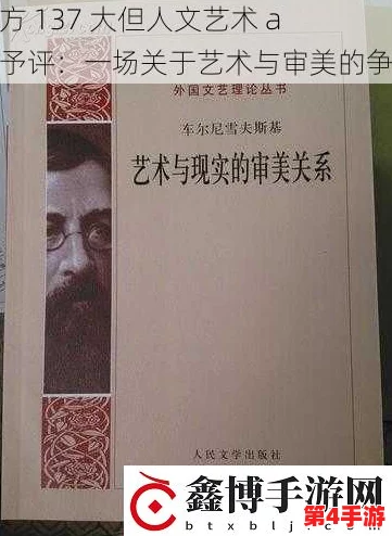 西方137大但人文艺术a管予评,百花齐放争奇斗艳之美 西方137大但人文艺术a管予评,百花齐放争奇斗艳之美