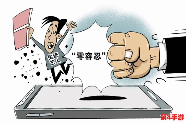 申鹤被丘丘人抓去繁殖后代的视频引发热议与讨论 申鹤被丘丘人抓去繁殖后代的视频引发热议与讨论