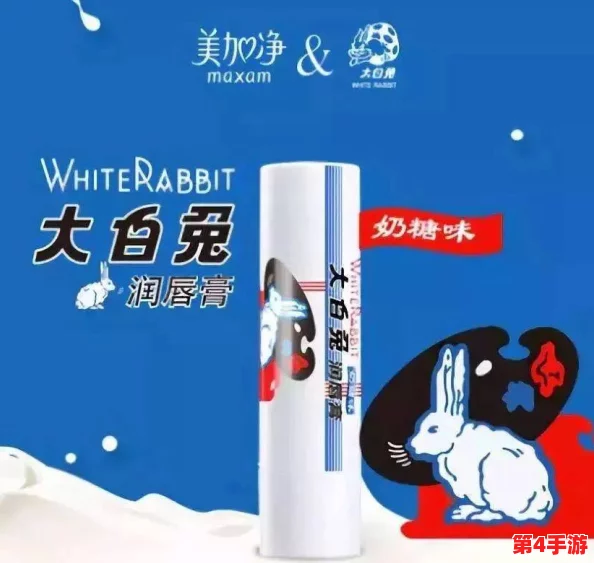 女生大白兔奶糖和男生生产牛奶:甜蜜与辛劳的碰撞,网友热议各自的独特魅力与生活方式! 女生大白兔奶糖和男生生产牛奶:甜蜜与辛劳的碰撞,网友热议各自的独特魅力与生活方式!