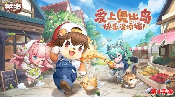 奥比岛手游:面对重复衣物抽取,教你几招高效利用与转化策略 奥比岛手游:面对重复衣物抽取,教你几招高效利用与转化策略