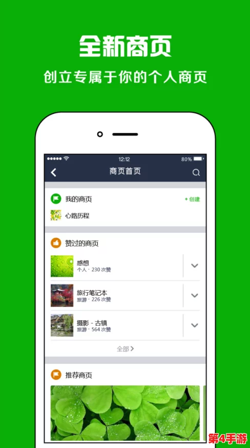 “用户评价极高的十八模1.1.3版本软件，功能强大，使用方便，满足各种需求”