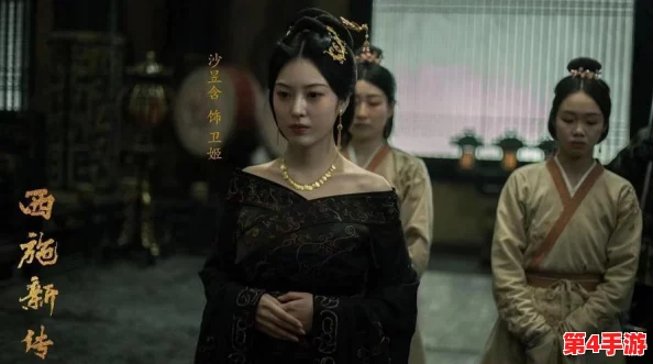 西施被曜捅翻白眼，2024年世界杯前夕引发热议，网友纷纷评论其表现与赛事的关联性