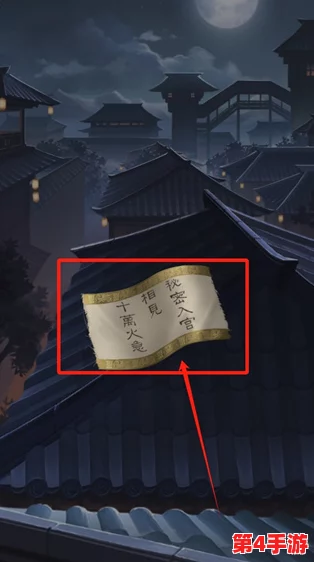 全面指南:如何有效获取如鸢符传?详细步骤与技巧大公开! 全面指南:如何有效获取如鸢符传?详细步骤与技巧大公开!