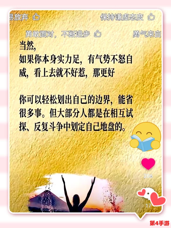 婬-妇BBXBBXBBxBBX印":勇敢面对挑战,积极迎接生活的一切 婬-妇BBXBBXBBxBBX印":勇敢面对挑战,积极迎接生活的一切