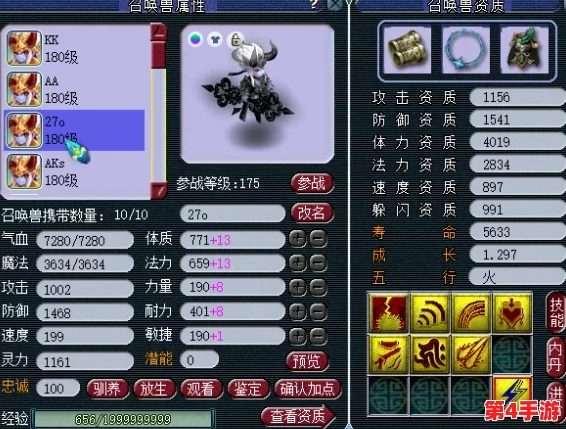 梦幻西游高端玩家指南：175级神木林角色顶级装备搭配推荐