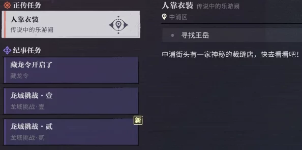归龙潮五星角色全方位培养指南:高效策略与资源分配攻略 归龙潮五星角色全方位培养指南:高效策略与资源分配攻略