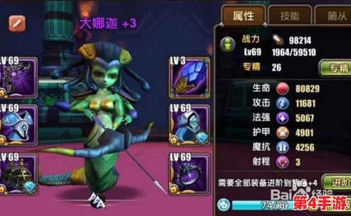 《太极熊猫》游戏首饰精选指南:个性化搭配,打造专属战力提升方案 《太极熊猫》游戏首饰精选指南:个性化搭配,打造专属战力提升方案
