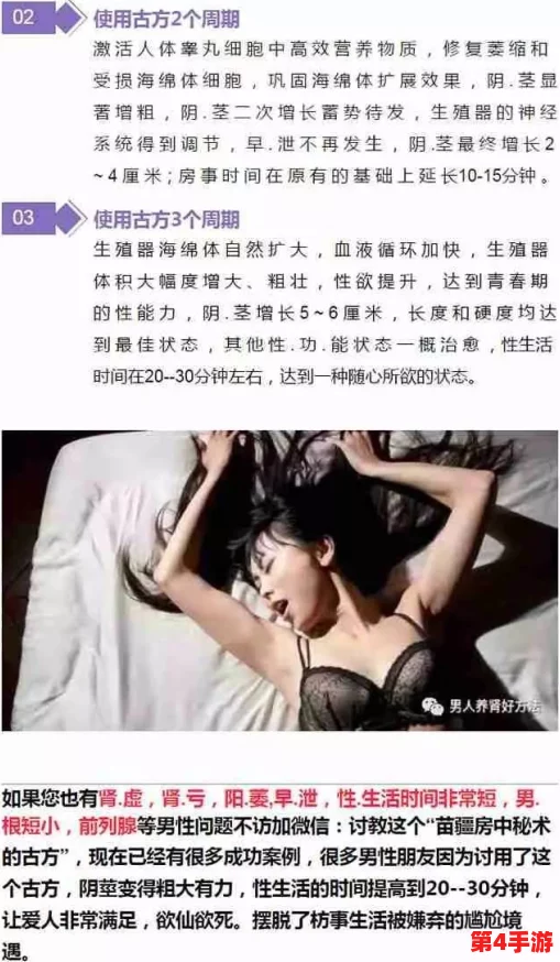第一次处破女18分钟高潮，深入理解女性生理与心理的复杂体验与情感交织