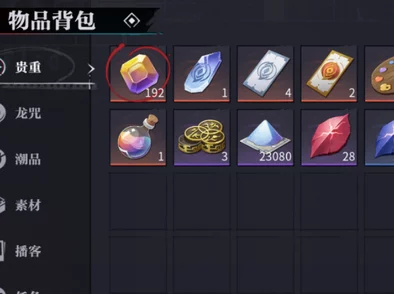 《归龙潮》全攻略：解锁特殊照片任务，揭秘隐藏剧情与收集要点
