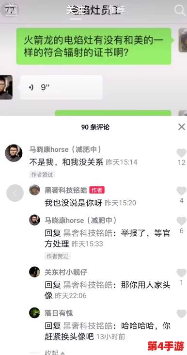 51吃瓜GitHub：最新技术动态与开发者社区的热议话题分析