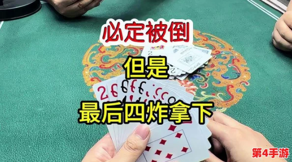 打扑克不盖被子剧烈运动，研究发现这种娱乐活动可能导致意外受伤风险增加，引发广泛关注