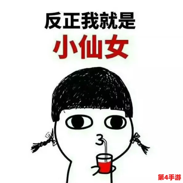 男女之间的唏唏哩哩表情包,带你感受甜蜜爱情与搞笑互动的奇妙结合! 男女之间的唏唏哩哩表情包,带你感受甜蜜爱情与搞笑互动的奇妙结合!
