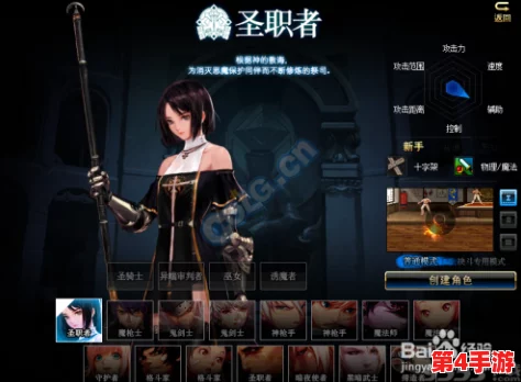 探索《地下城与勇士》女性职业魅力:哪一款是你不可错过的趣味之选? 探索《地下城与勇士》女性职业魅力:哪一款是你不可错过的趣味之选?