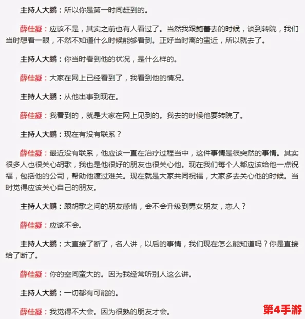 XXX老师18～20HD：深度解析教学方法与学生互动的有效性，提升学习效果的关键因素