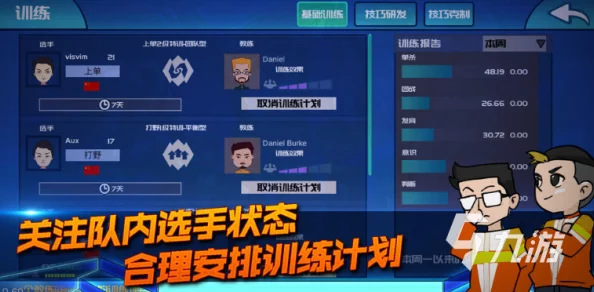 理解强取1 v1裴成州的策略与技巧,提升个人对战能力和游戏体验 理解强取1 v1裴成州的策略与技巧,提升个人对战能力和游戏体验