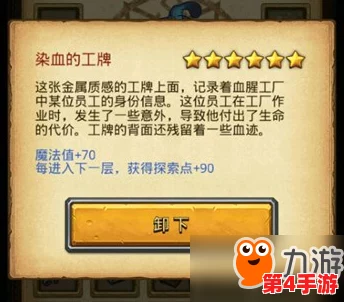 挂机工厂:工业区全攻略指南,图文详解高效生产秘籍 挂机工厂:工业区全攻略指南,图文详解高效生产秘籍