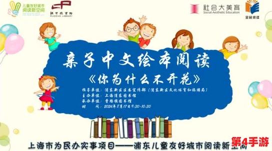 雏鸟幼儿小学生张婉莹暑假作业:2024年人工智能与环保主题的创意实践活动分享 雏鸟幼儿小学生张婉莹暑假作业:2024年人工智能与环保主题的创意实践活动分享