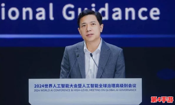 跟最讨厌前任部长出差，2024年人工智能大会期间的尴尬与挑战