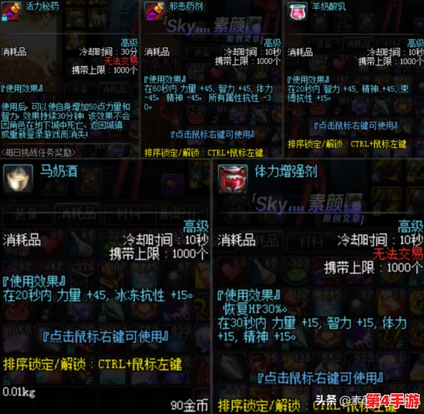 地下城与勇士(DNF)调整箱策略:精准调校哪类装备属性性价比最高? 地下城与勇士(DNF)调整箱策略:精准调校哪类装备属性性价比最高?