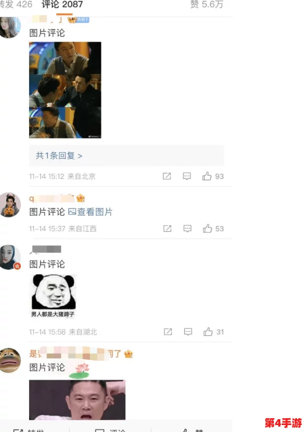 黑料不打烊肾虚十八连万篇长征，卧薪尝胆终有所得
