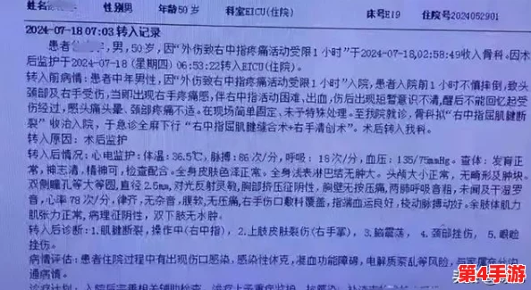 粗暴 交乱叫XXX:2024年人工智能崛起,社会变革与伦理挑战并存的时代之声 粗暴 交乱叫XXX:2024年人工智能崛起,社会变革与伦理挑战并存的时代之声