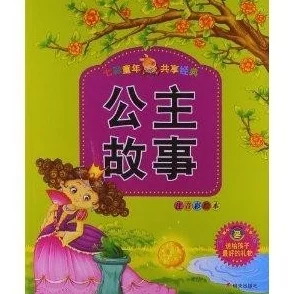 皇家共享小公主楚欢(aor)的神秘生活与成长故事揭秘 皇家共享小公主楚欢(aor)的神秘生活与成长故事揭秘