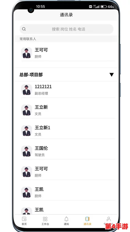 草莓视频下载入口及使用指南：轻松获取资源的详细步骤