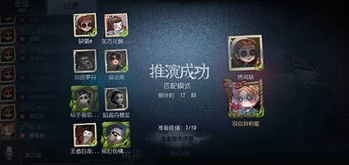 全面解析第五人格联合狩猎模式:双监管者VS八求生者的策略与玩法 全面解析第五人格联合狩猎模式:双监管者VS八求生者的策略与玩法