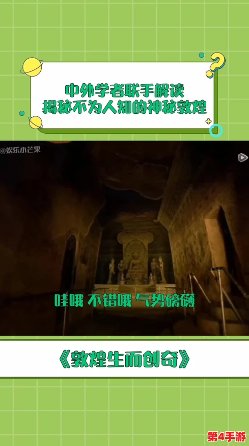 探索辐射4世界:揭秘圣父所在的关键部门及其背后的秘密势力 探索辐射4世界:揭秘圣父所在的关键部门及其背后的秘密势力
