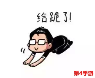 把坤放进坎坎,网友纷纷表示:“这个标题真有意思,让人忍不住想深入了解其中的含义!” 把坤放进坎坎,网友纷纷表示:“这个标题真有意思,让人忍不住想深入了解其中的含义!”