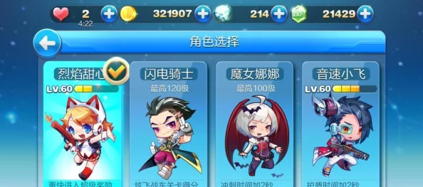《天天酷跑》全面进阶指南:装备升级策略与强化技巧深度剖析,助你领跑赛道新高度! 《天天酷跑》全面进阶指南:装备升级策略与强化技巧深度剖析,助你领跑赛道新高度!