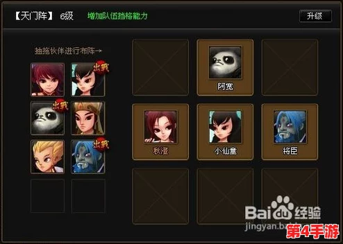 神仙道游戏进阶攻略：详解多少级可领取珍贵黄玉牌及其作用