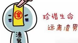 男生和女生一起错错错30分努力生娃,共同努力才能创造美好未来 男生和女生一起错错错30分努力生娃,共同努力才能创造美好未来